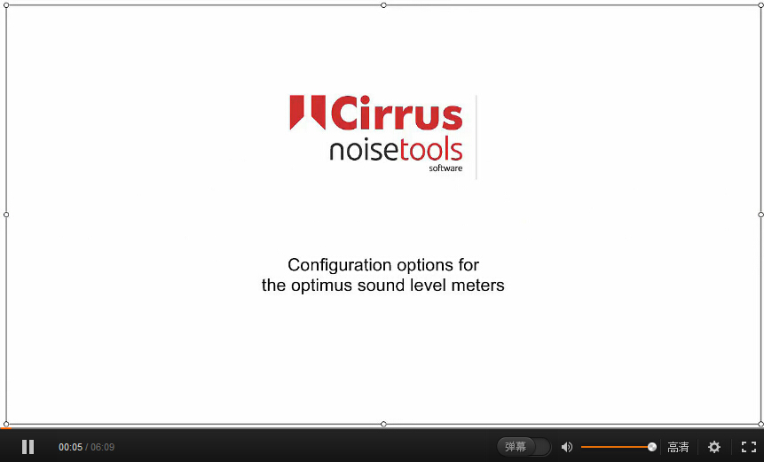 NoiseTools使用指南--配置